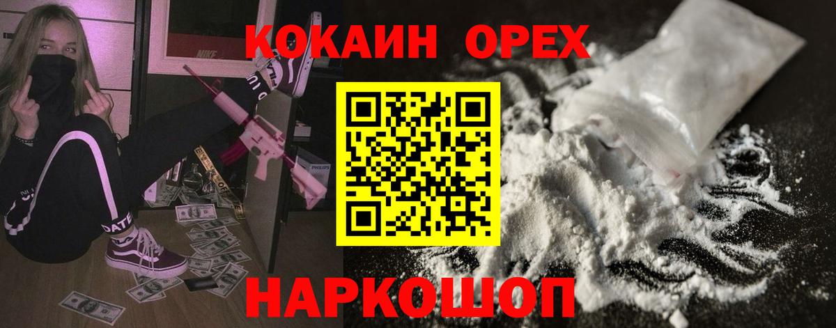Кокаин Боливия Зерноград