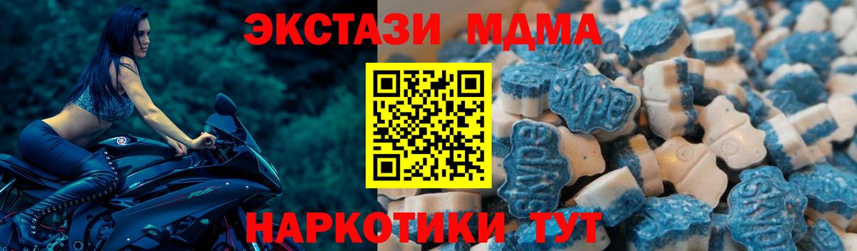 Ecstasy Philipp Plein  Экстази Дубай  ЭКСТАЗИ  Зерноград  Вход с VPN 