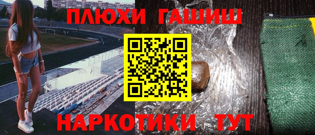 ГАШИШ гарик Зерноград