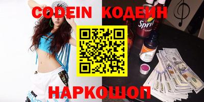 стафф Ивантеевка