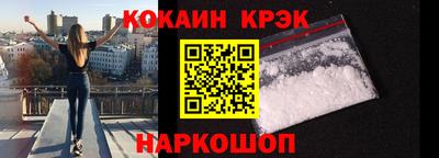 крисы Беслан