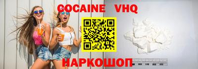 бутират Иваново