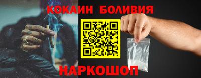 крисы Беслан