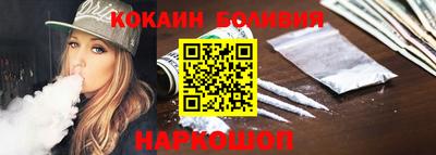 крисы Беслан