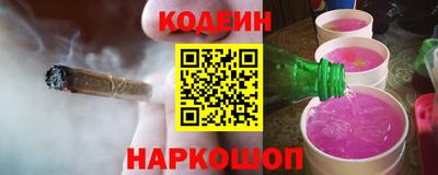 крисы Беслан