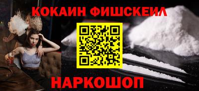 твердый Бийск