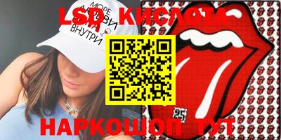 крисы Беслан