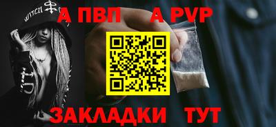 крисы Беслан