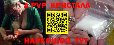 твердый Бийск