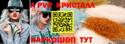 твердый Бийск