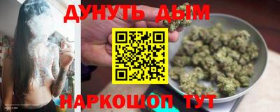 крисы Беслан