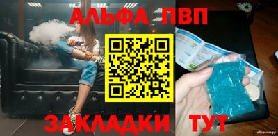 крисы Беслан