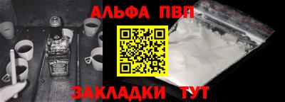 крисы Беслан