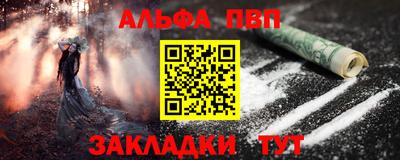 крисы Беслан
