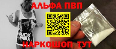 твердый Бийск