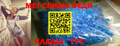крисы Беслан
