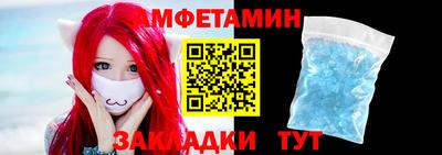 крисы Беслан