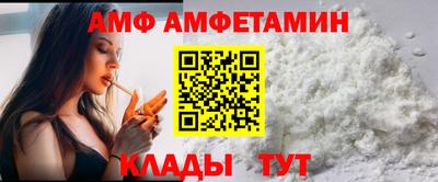 твердый Бийск