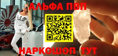 твердый Бийск