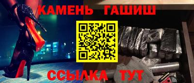 крисы Беслан