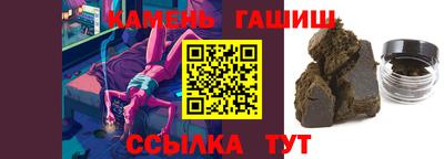 твердый Бийск