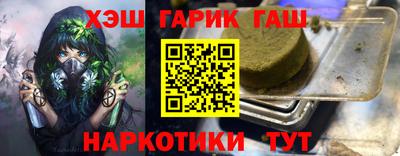 твердый Бийск