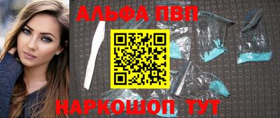 крисы Беслан