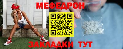 твердый Бийск
