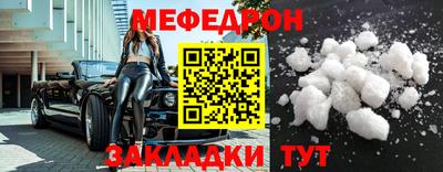 твердый Бийск