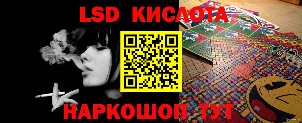 Лсд 25 экстази ecstasy Зерноград