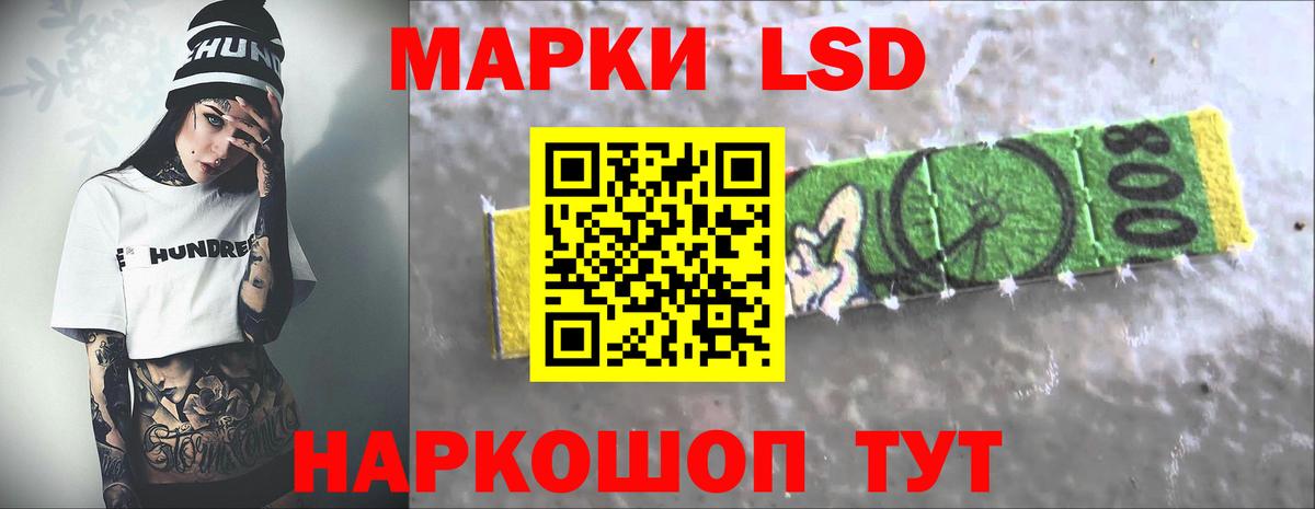 Зерноград  LSD-25 экстази кислота  LSD-25 экстази ecstasy  Вход с VPN 