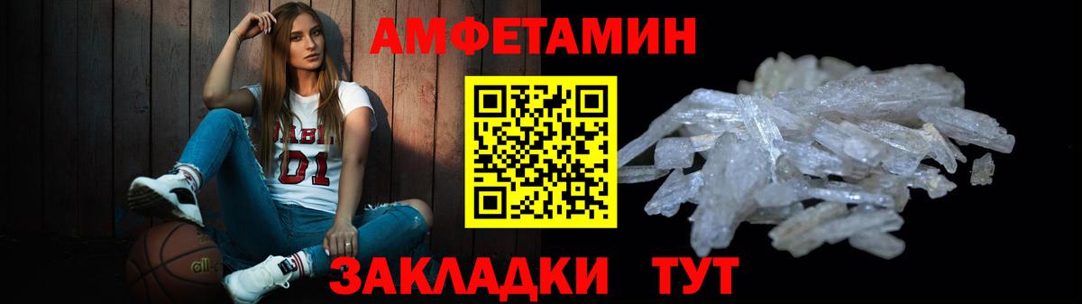 МЕТАМФЕТАМИН Methamphetamine Зерноград