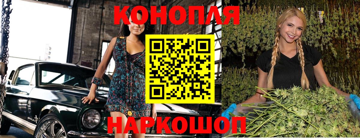 Зерноград  Каннабис LSD WEED  Бошки Шишки марихуана  Вход с VPN 